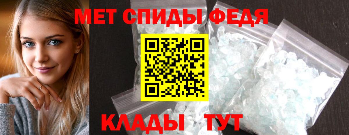 АМФЕТАМИН VHQ Бугуруслан