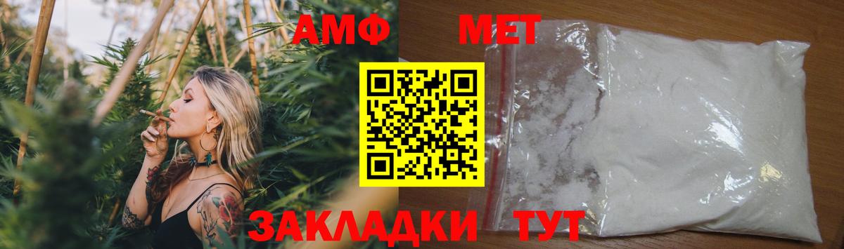 Бугуруслан  АМФ 98%  Вход с VPN 