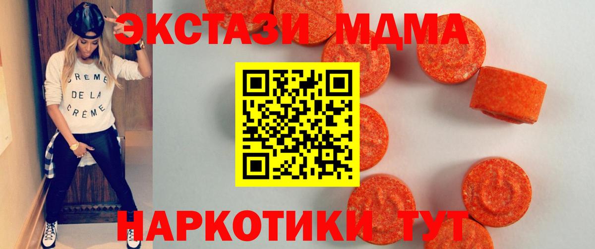 Экстази  Вход с VPN  маркетплейс наркотические препараты  ЭКСТАЗИ Дубай  Экстази круглые  Бугуруслан  OMG  