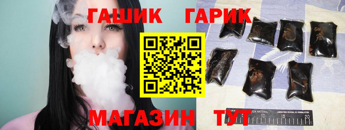 Бугуруслан  Гашиш гарик  Вход с VPN 