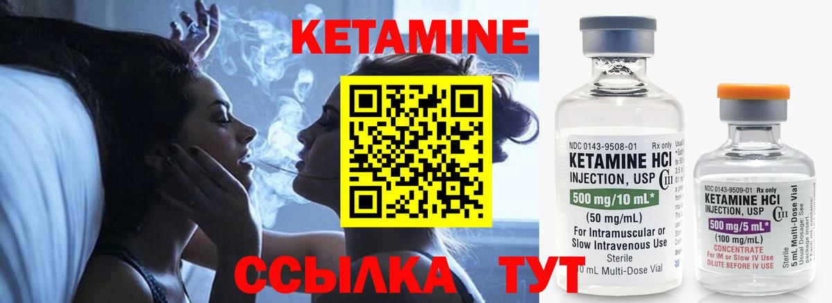 Бугуруслан  КЕТАМИН ketamine  Вход с VPN  КЕТАМИН ketamine 