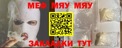 трава Аргун