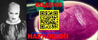 трава Аргун