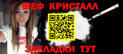 гидра Апшеронск