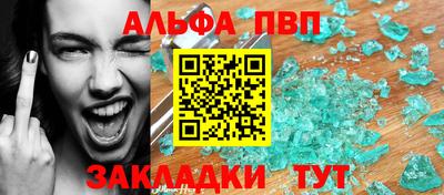 гидра Апшеронск