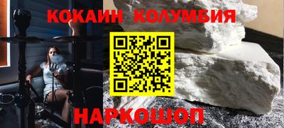 гидра Апшеронск