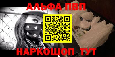 трава Аргун