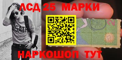 гидра Апшеронск