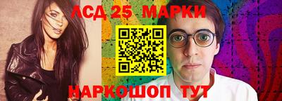 гидра Апшеронск