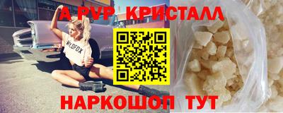трава Аргун