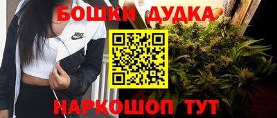 гашиш Апрелевка