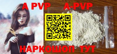 гашиш Апрелевка
