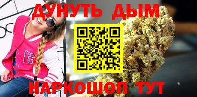 гидра Апшеронск