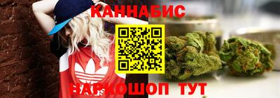 гашиш Апрелевка