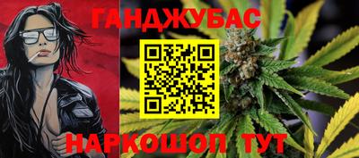 гашиш Апрелевка