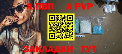 гидра Апшеронск