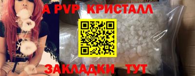 трава Аргун