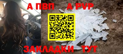 гашиш Апрелевка