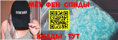 гидра Апшеронск