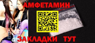 трава Аргун