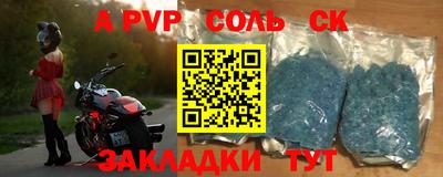 гидра Апшеронск