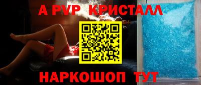 гидра Апшеронск