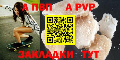 трава Аргун
