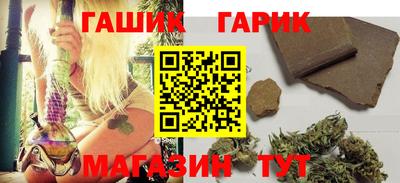 трава Аргун