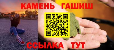 гашиш Апрелевка