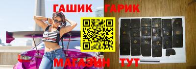 трава Аргун