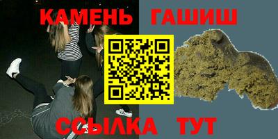 гидра Апшеронск