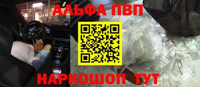 трава Аргун