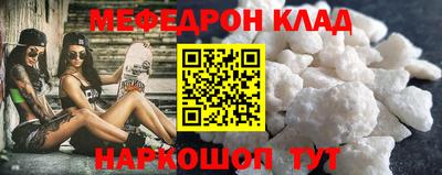 гидра Апшеронск