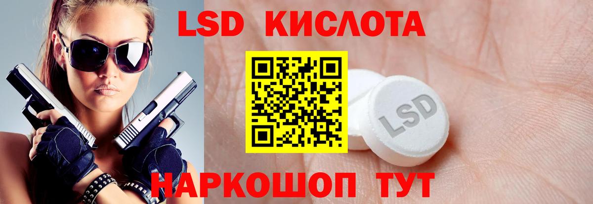 ЛСД экстази ecstasy Бугуруслан
