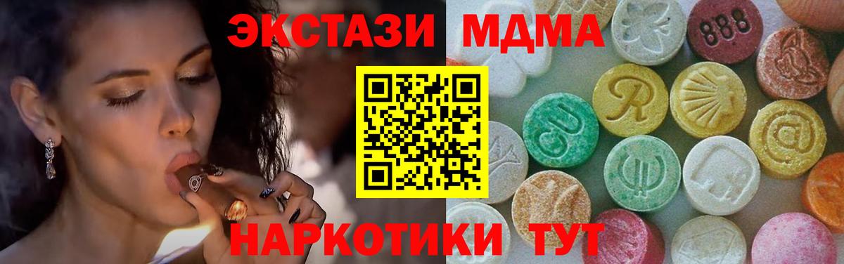MDMA молли  MDMA VHQ  Бугуруслан  Вход с VPN 