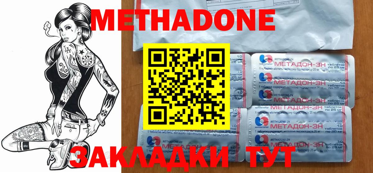 Бугуруслан  Вход с VPN  КОКАИН  Каннабис  ЭКСТАЗИ  Мефедрон   ГАШИШ  ГАШИШ  МДМА  NBOMe 