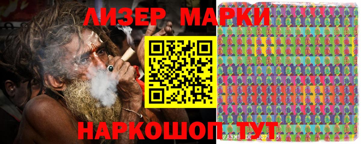 Наркотические марки 1,5мг  Вход с VPN  Наркотические марки 1,5мг  Бугуруслан 