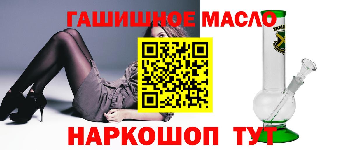 Дистиллят ТГК жижа Бугуруслан