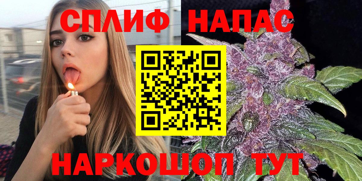 Бошки Шишки LSD WEED Бугуруслан