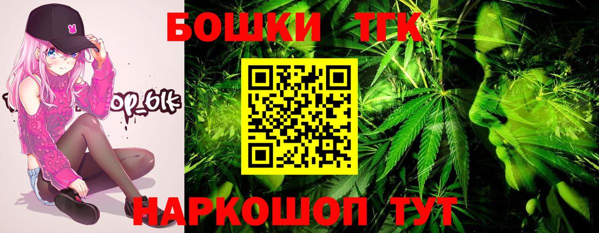 Бошки Шишки LSD WEED  Бошки марихуана гибрид  Шишки марихуана Amnesia  Вход с VPN  Бугуруслан 